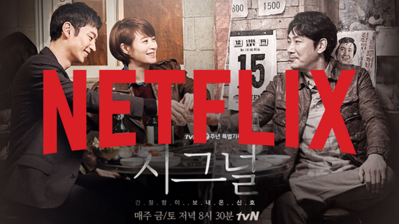 Drama coreani da vedere su Netflix – Kdrama
